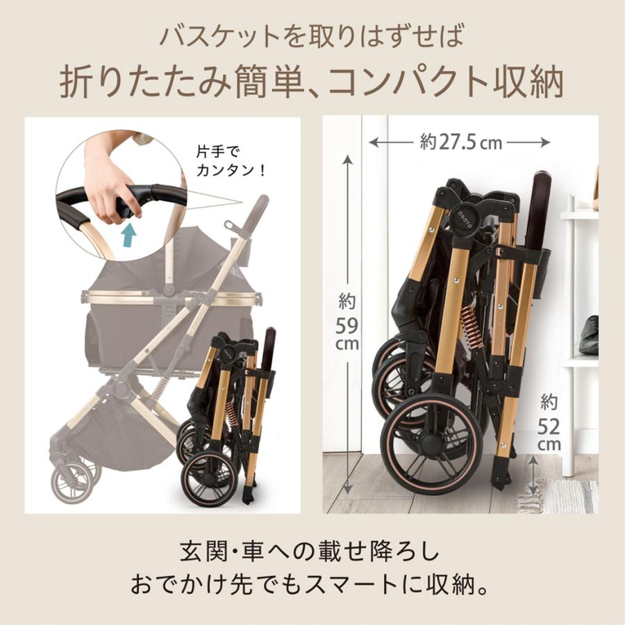 OSOTO GEX GRACE RC ノワール／キャメル【ジェックス】 [おでかけ用品