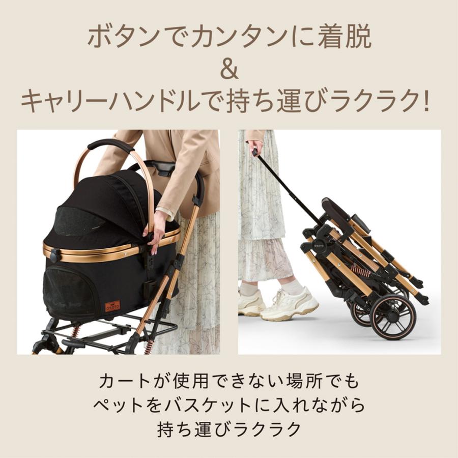 OSOTO GEX GRACE RC ノワール／キャメル【ジェックス】 [おでかけ用品