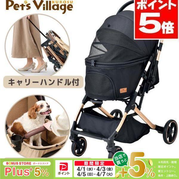 GEX OSOTO GRACE QC2 ノワール／キャメル【ジェックス】 [おでかけ用品