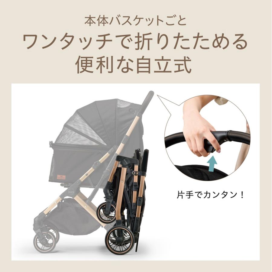 GEX OSOTO GRACE QC2 ノワール／キャメル【ジェックス】 [おでかけ用品