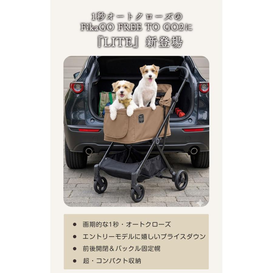 コンビ フィカゴー フリートゥーゴー2 ライト ブラック クールグレー