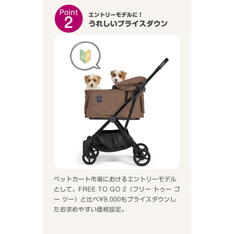 コンビ フィカゴー フリートゥーゴー2 ライト ブラック クールグレー ブラウン 正規品 FikaGO FREE TO GO 2 lite 送料無料 |  | 06