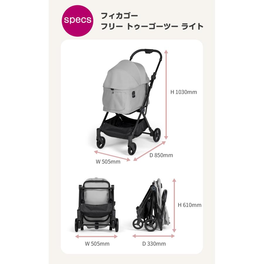 コンビ フィカゴー フリートゥーゴー2 ライト ブラック クールグレー ブラウン 正規品 FikaGO FREE TO GO 2 lite 送料無料 |  | 09