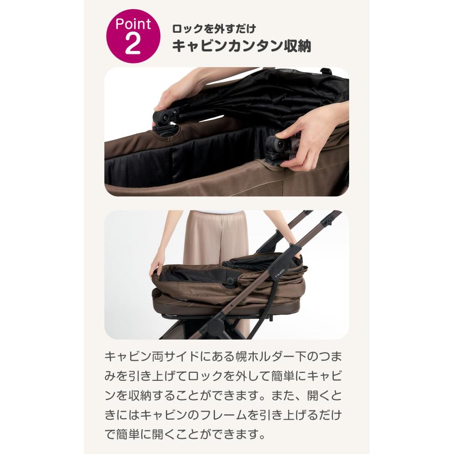 コンビ フィカゴー フリートゥーゴー2 トグル フィカブラウン