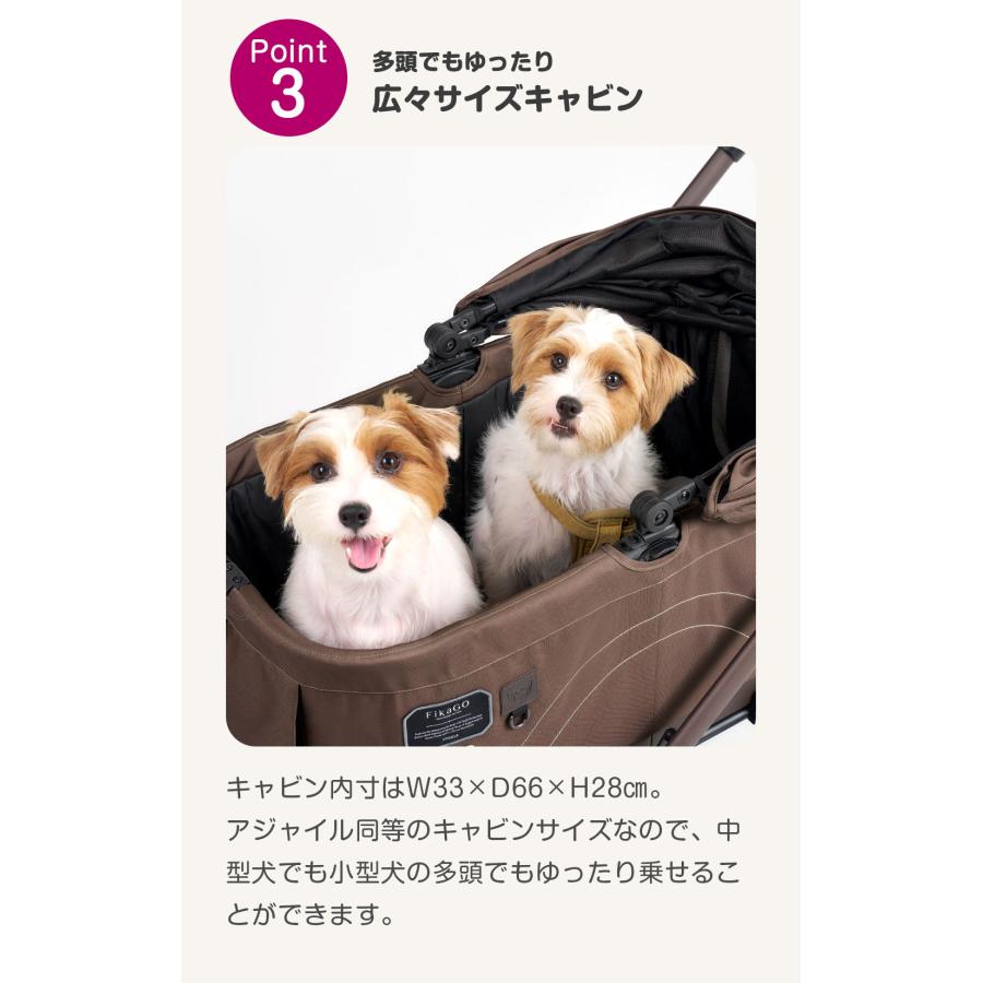 コンビ フィカゴー フリートゥーゴー2 トグル フィカブラウン