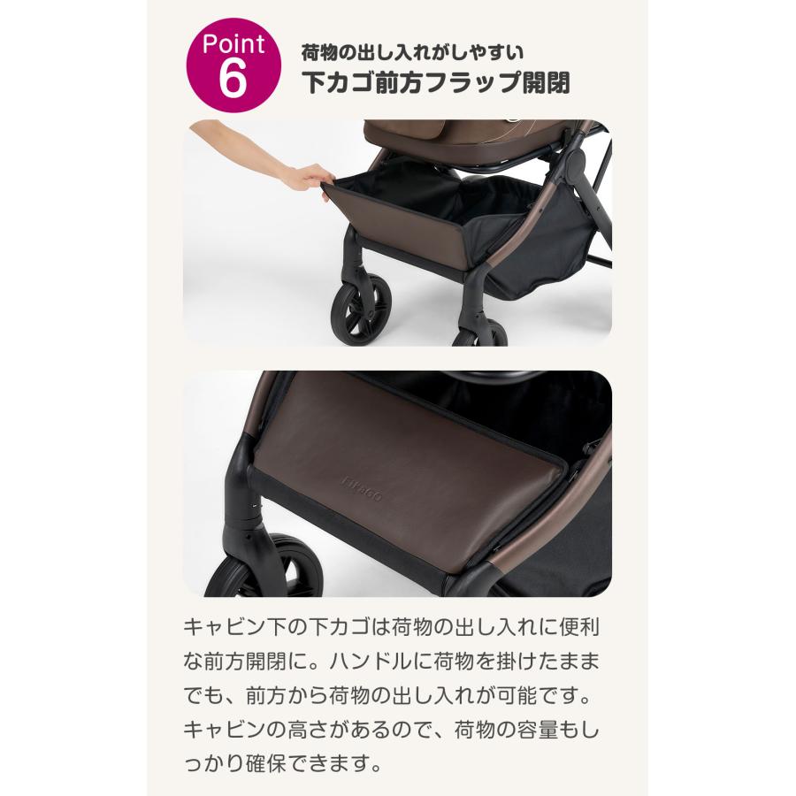 コンビ フィカゴー フリートゥーゴー2 トグル フィカブラウン