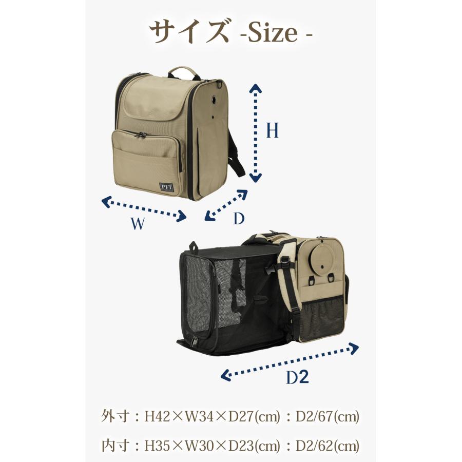 PFI キャリーバッグ ペットキャリー Modern ブラック ベージュ 送料無料 |  | 14