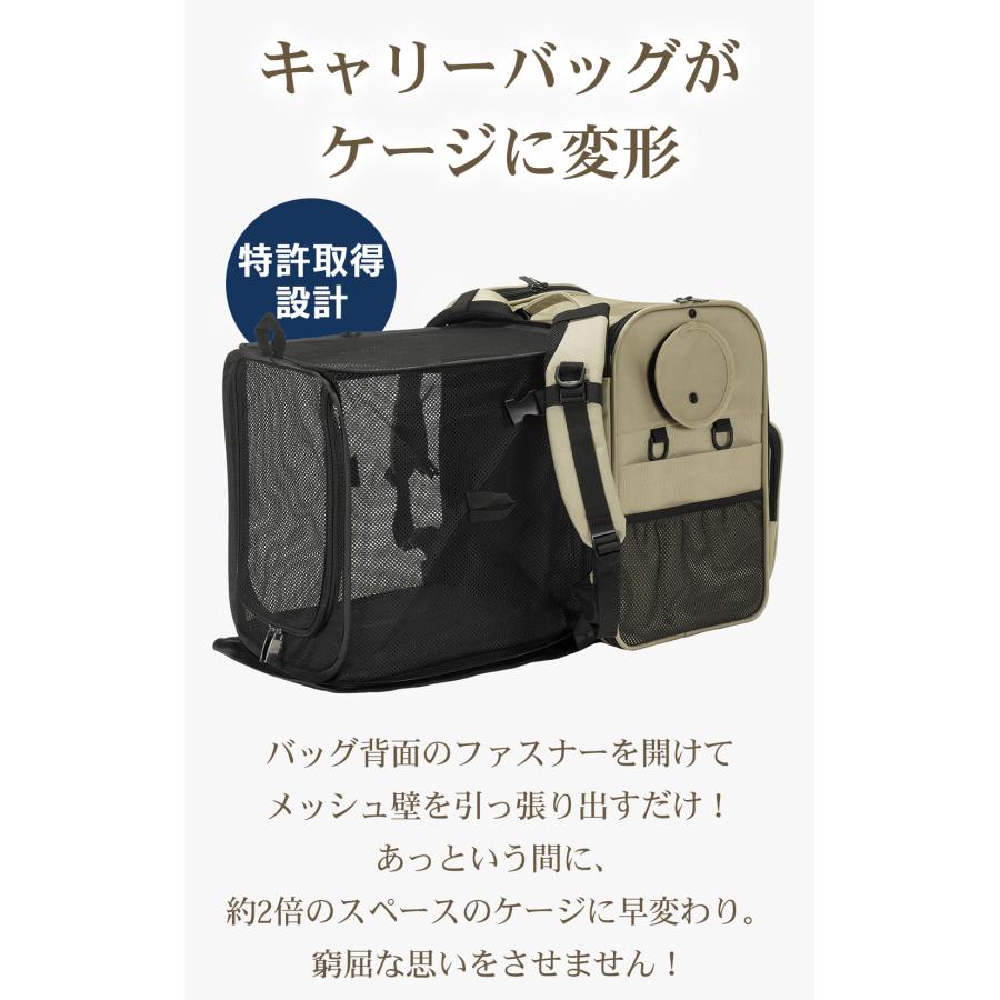 PFI キャリーバッグ ペットキャリー Modern ブラック ベージュ 送料無料 |  | 04