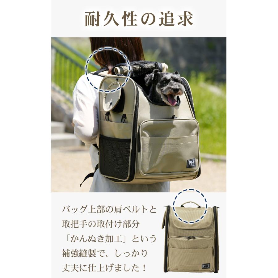 PFI キャリーバッグ ペットキャリー Modern ブラック ベージュ 送料無料 |  | 05