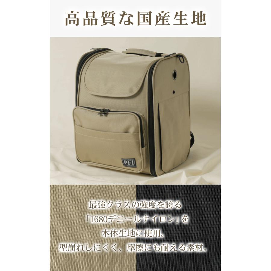 PFI キャリーバッグ ペットキャリー Modern ブラック ベージュ 送料無料 |  | 06