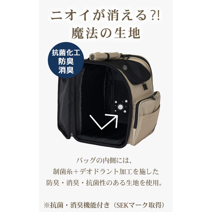 PFI キャリーバッグ ペットキャリー Modern ブラック ベージュ 送料無料 |  | 07