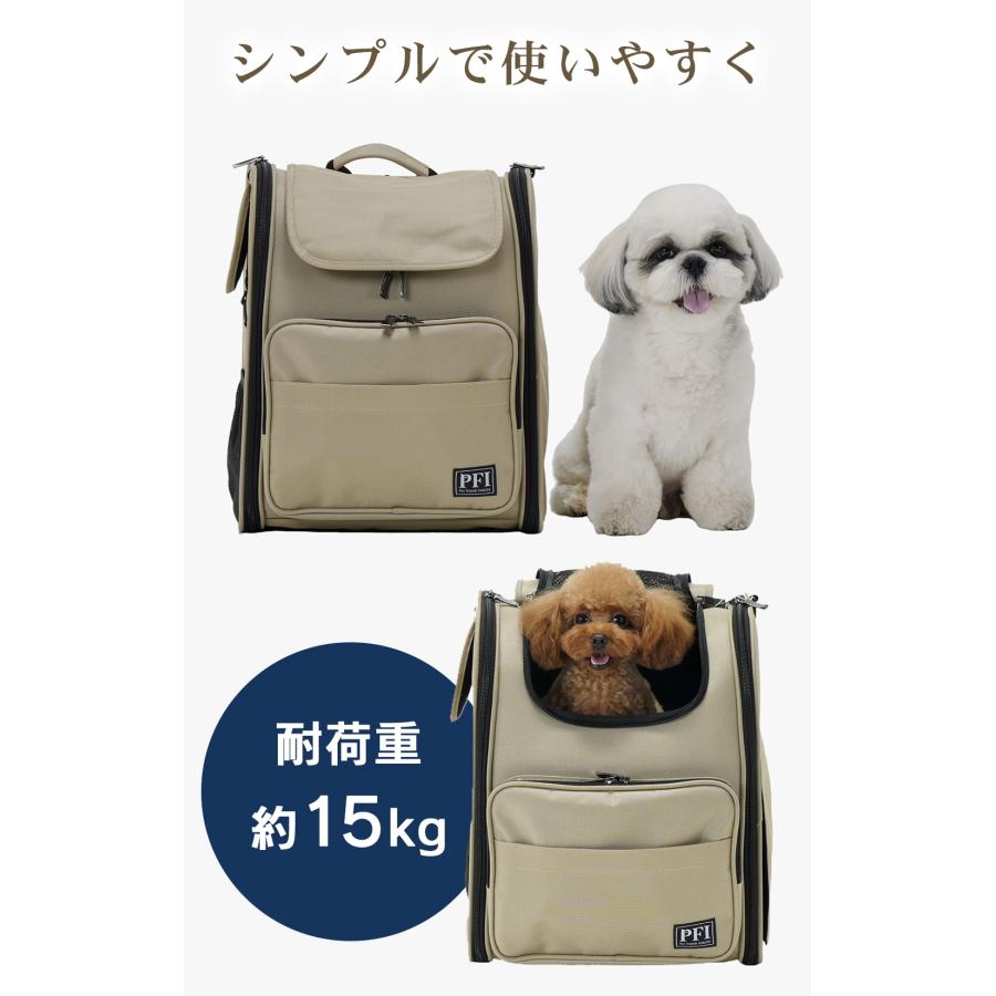 PFI キャリーバッグ ペットキャリー Modern ブラック ベージュ 送料無料 |  | 08