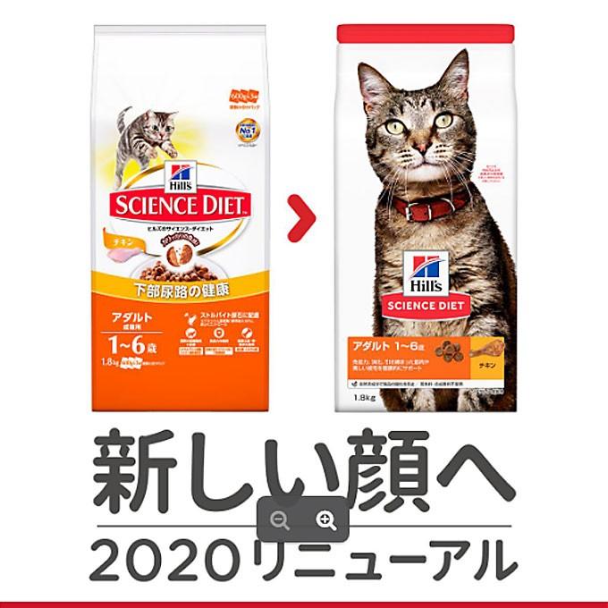 数量限定セット)ヒルズ サイエンスダイエットプロ PRO キャットフード 猫用 健康ガード 活力(成猫 1〜6歳) 3kg×2袋セット ドライフード h20aniv ペッツビレッジクロスPayPayモール - 通販 - PayPayモール 数量限定セット)ヒルズ サイエンスダイエットプロ PRO キャットフード 猫用 健康ガード 活力(成猫 1〜6歳) 3kg×2袋セット ドライフード h20aniv ペッツビレッジクロスPayPayモール - 通販 - PayPayモール