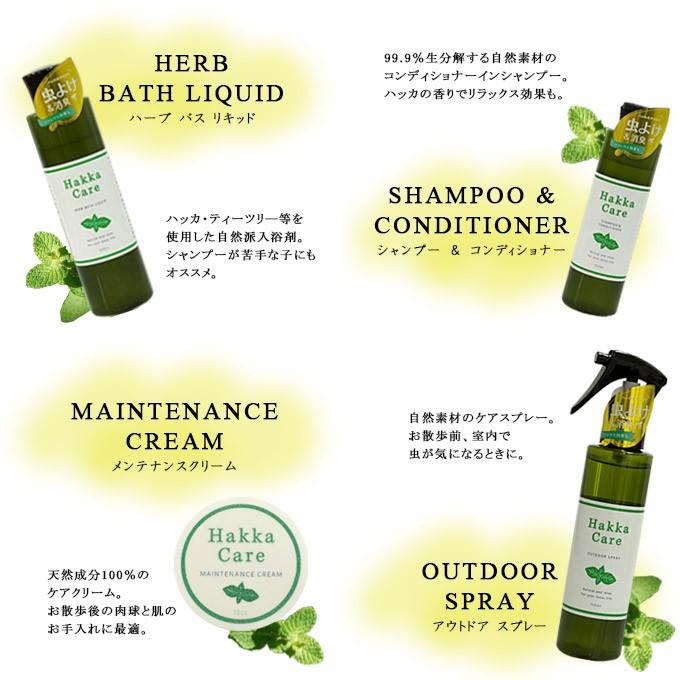 Hakka Care アウトドアスプレー 2本 ハッカ ケア 薄荷 虫除け スプレータイプ 防虫 対策 忌避 お出かけ お散歩 犬 ドッグ ペット グッズ 用品 ペッツビレッジクロスpaypayモール 通販 Paypayモール