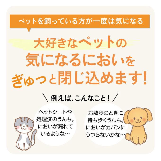 新生活 ワンステップ においバイバイ袋 ペット用 M 180枚 3個 セット におわない袋 ゴミ袋 犬用 猫用 うんち におい 対策 消臭袋 マナー袋 お散歩 猫砂 処理 Riosmauricio Com