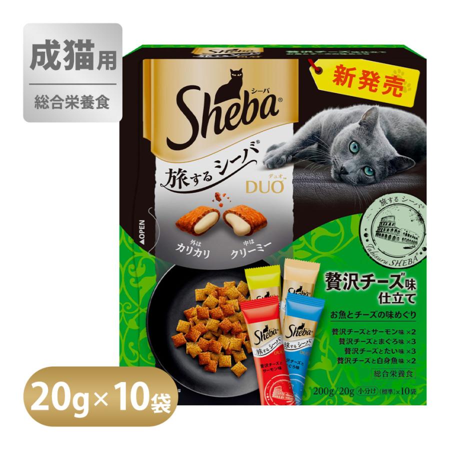 シーバ Sheba デュオ Duo 旅するシーバ Sheba 贅沢チーズ味仕立て お魚とチーズの味めぐり 200g×12個｜kurosu｜02