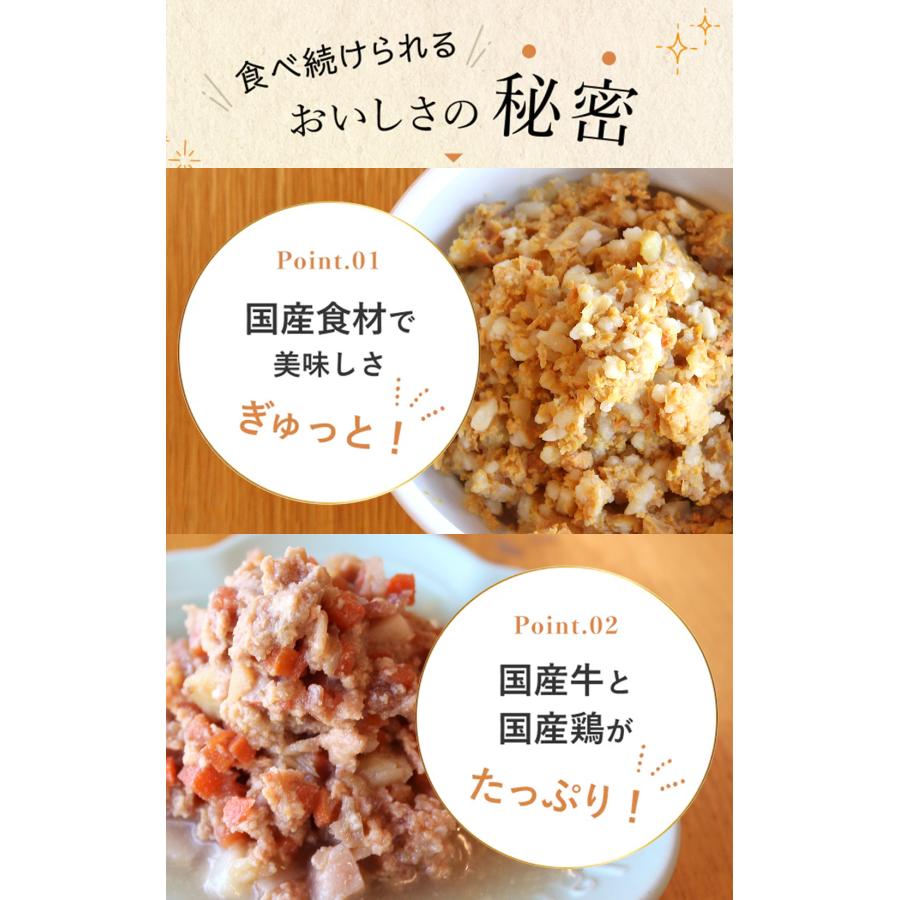 シルクフル 犬用フード 食べ比べ6個セット ビーフ味・チキン味 100g×各3個 世界初 シルク成分配合 獣医師 栄養管理士監修 |  | 03