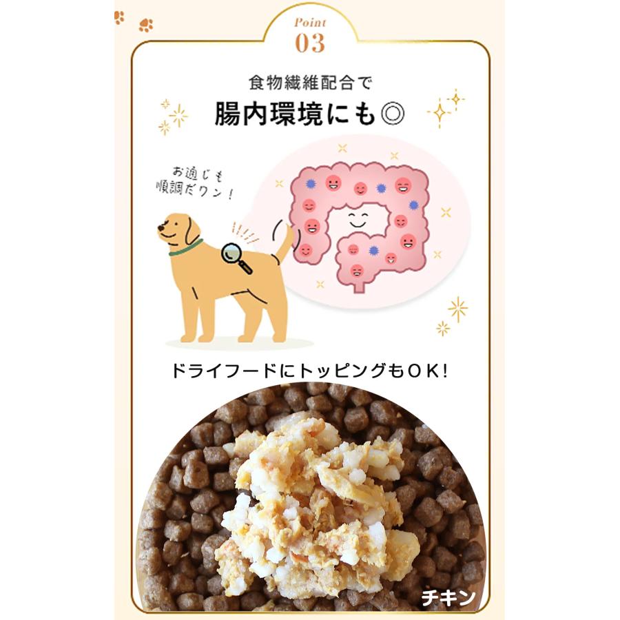 シルクフル 犬用フード 食べ比べ6個セット ビーフ味・チキン味 100g×各3個 世界初 シルク成分配合 獣医師 栄養管理士監修 |  | 07