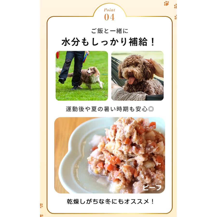 シルクフル 犬用フード 食べ比べ6個セット ビーフ味・チキン味 100g×各3個 世界初 シルク成分配合 獣医師 栄養管理士監修 |  | 08