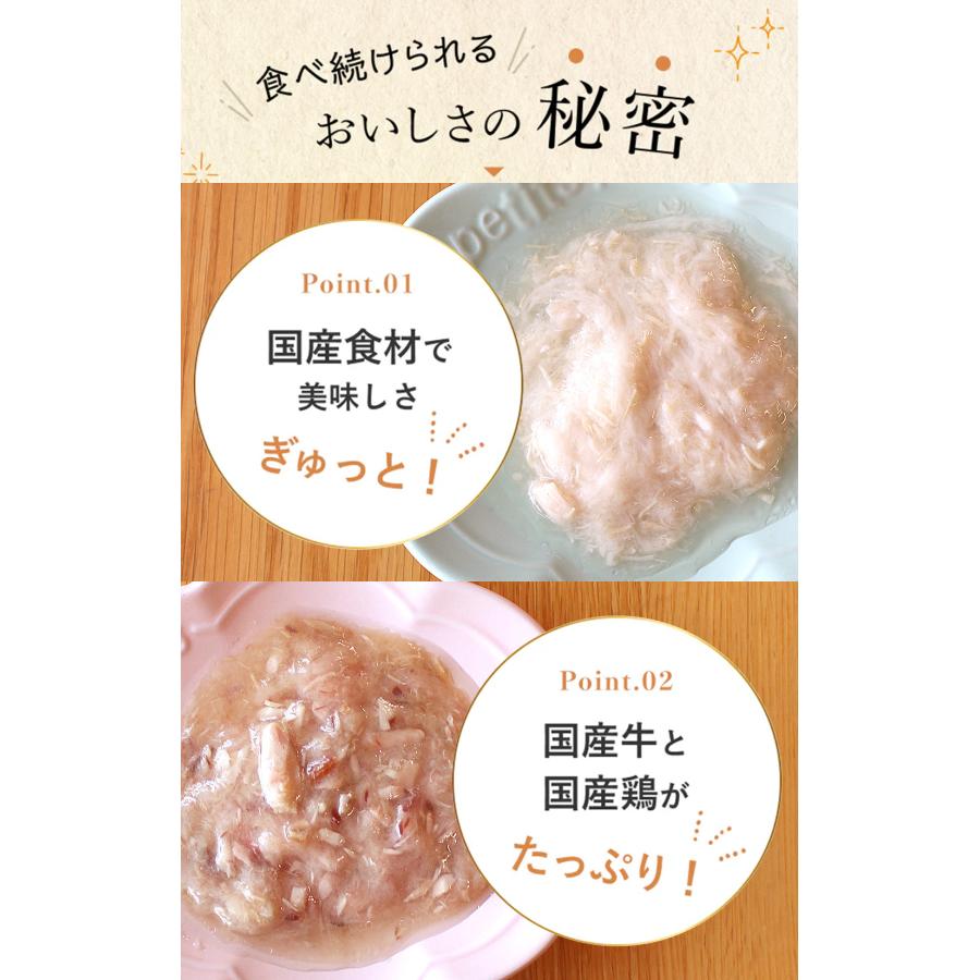 シルクフル 猫用ウェットフード マグロ味 35g 12個セット 世界初 シルク成分配合 獣医師 栄養管理士監修 特許成分 カラダシルク |  | 03