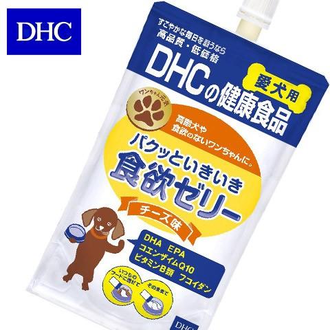 Dhc 愛犬用 パクッといきいき食欲ゼリー チーズ味 130g ドッグフード 健康補助食品 ドックフード 犬用品 ペット用品 ペッツビレッジクロスpaypayモール 通販 Paypayモール