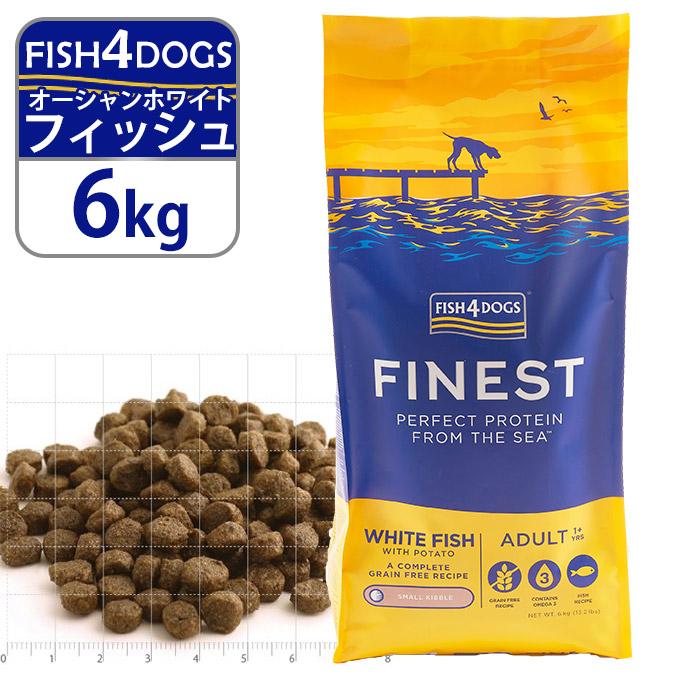春のコレクション フィッシュ4ドッグ オーシャンホワイト15kg