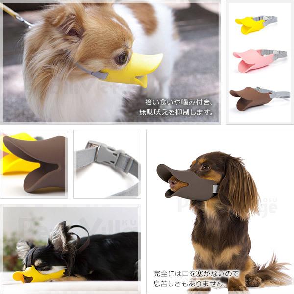 Oppo オッポ クアック Quack L 口周り15cm しつけ用品 しつけ用口輪 噛みぐせ 無駄吠え防止 エリザベスカラー オッポ アヒル口 ペッツビレッジクロスpaypayモール 通販 Paypayモール