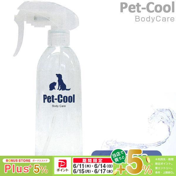 Pet-Cool（ペットクール） ボディケアスプレー 300ml : ペッツビレッジ