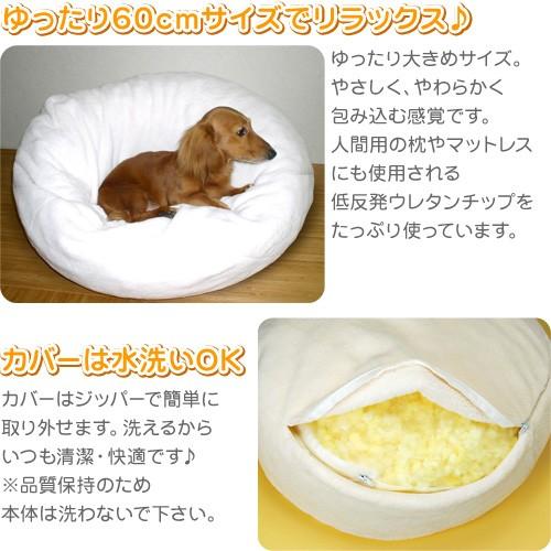 ボストーク マシュマロクッション ショコラ ペットベッド 犬用品 猫用品 クッション ベッド マット カドラー ペットベッド ペッツビレッジクロスpaypayモール 通販 Paypayモール