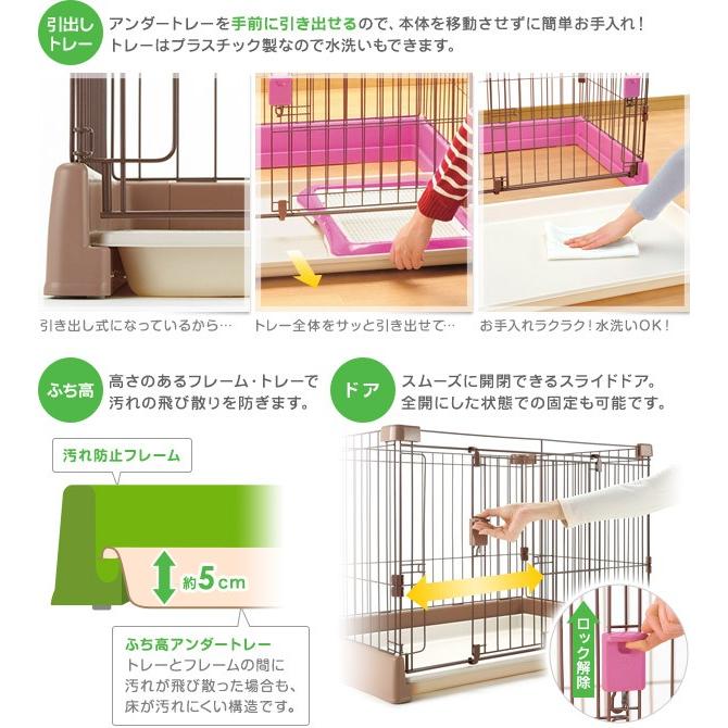 リッチェル ペット用 お掃除簡単サークル 1 60 ブラウン 超小型 小型犬用 サークル ケージ ゲージ Circle Cage 同梱不可 ペッツビレッジクロスpaypayモール 通販 Paypayモール