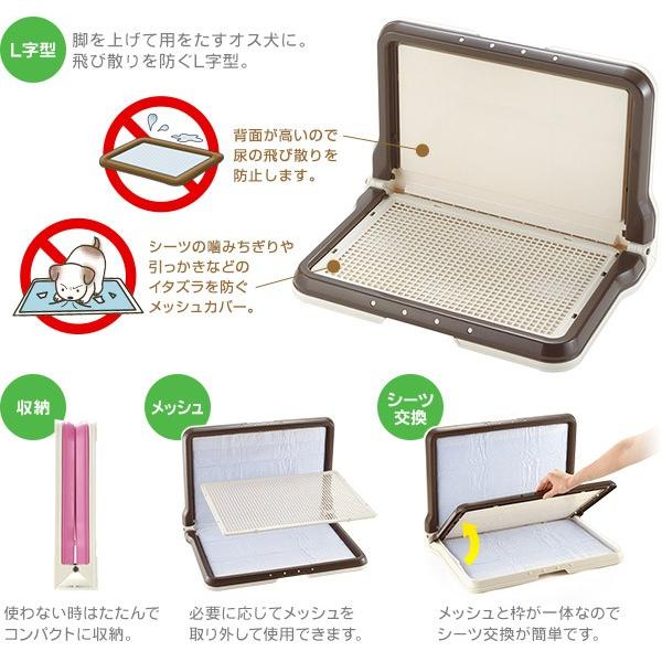 リッチェル しつけ用ステップ L型トレー ワイド ピンク トイレ用品 トイレトレー トレー トイレ容器 トイレトレイ 犬のトイレ 同梱不可 ペッツビレッジクロスpaypayモール 通販 Paypayモール