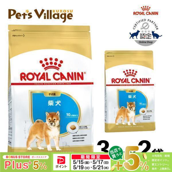 ロイヤルカナン（ROYAL CANIN） まとめ買いでお得！ロイヤルカナン BHN