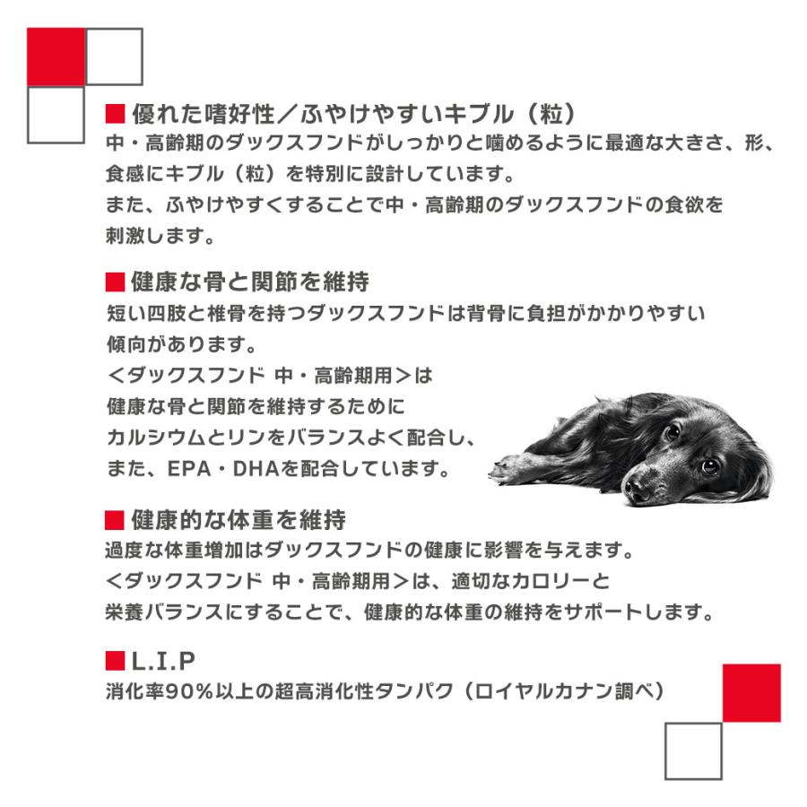 ロイヤルカナン（ROYAL CANIN） まとめ買いでお得！ロイヤルカナン BHN