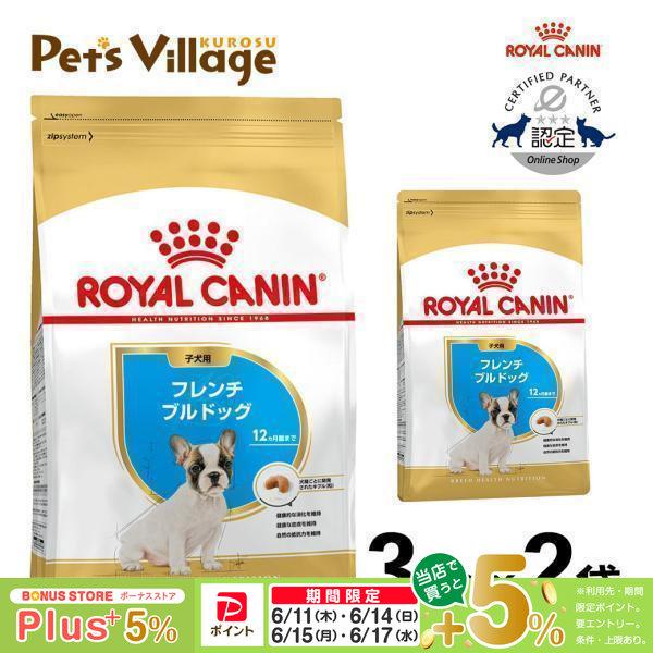 ロイヤルカナン（ROYAL CANIN） まとめ買いでお得！ロイヤルカナン BHN