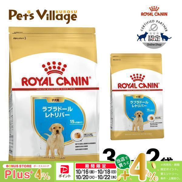 ELMO リッチインチキン 3.8kg Amazon.co.jp: 【子犬用 イタリア製