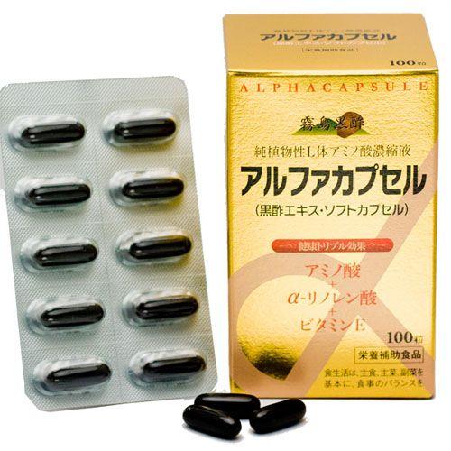黒酢加えること アミノ酸 霧島黒酢 アルファ宇宙カプセル １００粒  高品質 黒酢宇宙カプセル