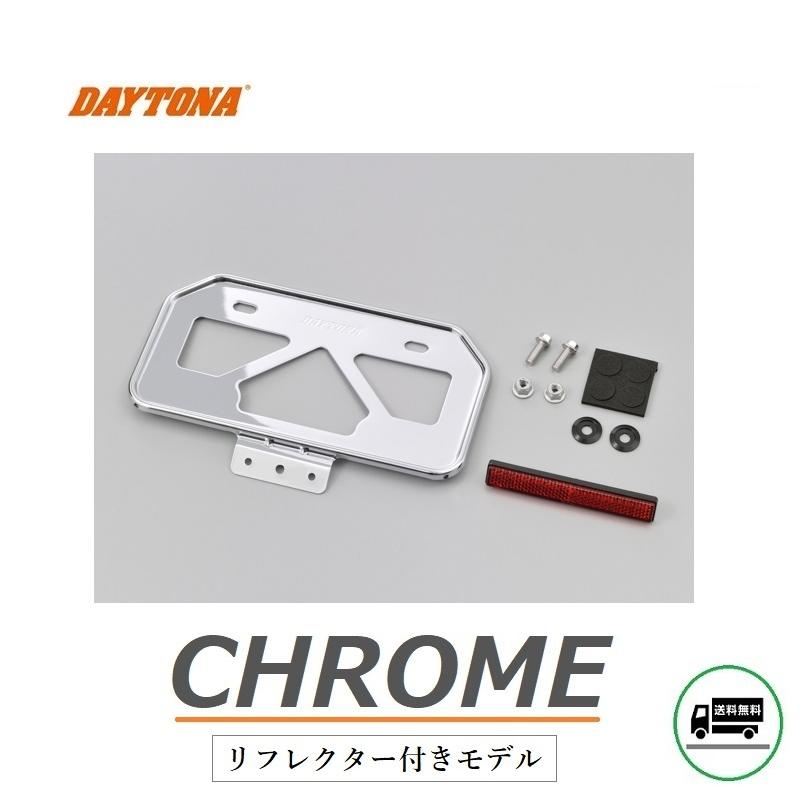 専用です！！ DAYTONA（バイク用品） デイトナ DAYTONA 軽量ナンバープレート