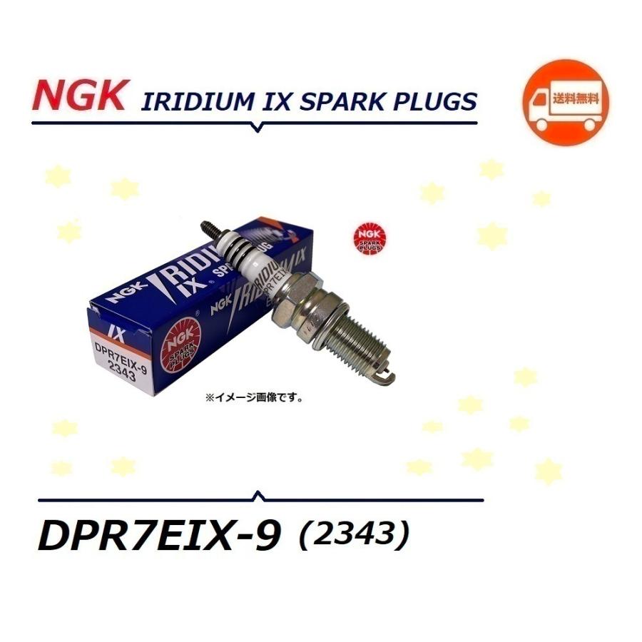 送料無料 ホンダ STEED 600 / スティード 600 ( PC21 ) NGK イリジウム スパークプラグ / DPR7EIX-9 2343｜kurrku1