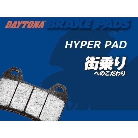 送料無料 カワサキ ZEPHYR Χ 400 / ゼファー カイ 400 ( ZR400C ) リア ブレーキパッド / デイトナ ハイパーパッド / DAYTONA 27442｜kurrku1｜03