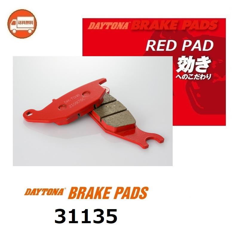 DAYTONA(バイク用品) 送料無料 ホンダ GB350 / 2021年〜2023年 DAYTONA(バイク用品) 送料無料 ホンダ GB350 / 2021年〜2023年