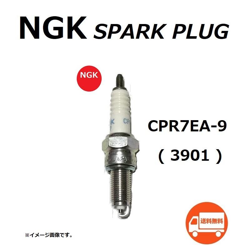 送料無料 ホンダ PCX 125 JF56 標準取付 スパークプラグ   NGK CPR7EA-9   3901