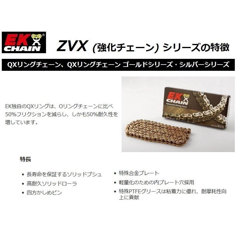 送料無料 ヤマハ SRX600 ( 3SX ) 純正長 138リンク カット済 ドライブチェーン / ゴールド カラー / EK 428ZVX (GP;GP) 138L QXシール｜kurrku1｜02