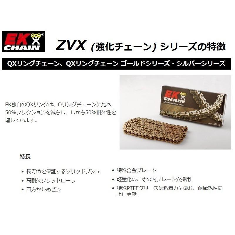 送料無料 ホンダ XLR250R BAJA / バハ ( MD22 ) 純正長 130リンク カット済 ドライブチェーン / ゴールド カラー / EK 428ZVX (GP;GP) 130L QXシール｜kurrku1｜02