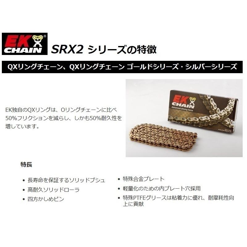 送料無料 ホンダ XL250 R ( MD03 ) ブラック ＆ ゴールド / 純正長 ドライブチェーン / EK 520SRX2 (BK;GP)  102L / 江沼 QXシール