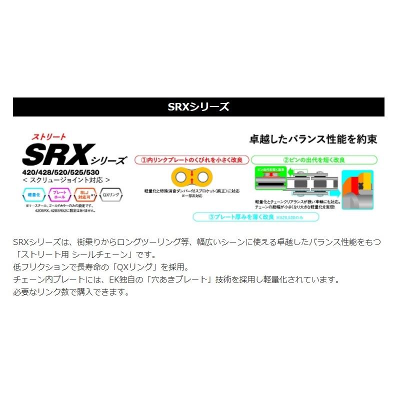 送料無料 ホンダ CBX400F ( 1981年〜1984年 モデル ) ブラック ＆ ゴールド カラー / 純正長 ドライブチェーン / EK 520SRX2 (BK;GP) 104L / 江沼 QXシール｜kurrku1｜03