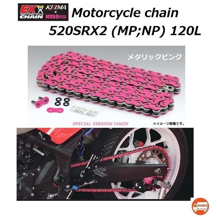 送料無料 カワサキ Ninja 400 ニンジャ400 Ex400e 限定 メタリックピンク ドライブチェーン Ek 5srx2 Mpnp 1l Qxシール 江沼チェン製作所 5srx2 Mpnp 1l 16 K U R R K U オンラインショップ 通販 Yahoo ショッピング