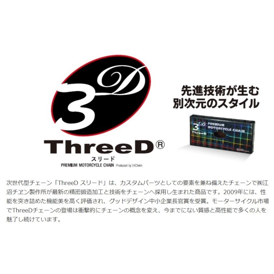 送料無料 EK ThreeD スリード 520Z 100L ( ゴールド カラー ) 汎用