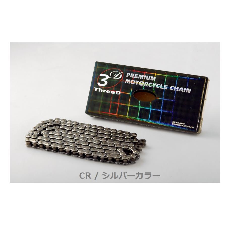 送料無料 EK ThreeD 525Z 120L ( ゴールド カラー ) 汎用 ドライブ
