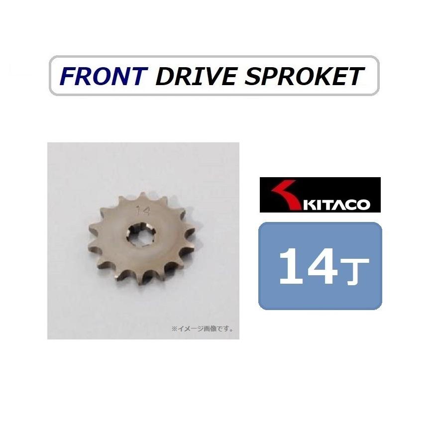 カワサキ D TRACKER 125 / Dトラッカー 125 ( LX125D 全モデルに適合 ) フロント ドライブ スプロケット 14丁 / 428サイズ / KITACO 530-4025014 :530-4025014-1:K U R R K U オンラインショップ - 通販 - Yahoo!ショッピング カワサキ D TRACKER 125 / Dトラッカー 125 ( LX125D 全モデルに適合 ) フロント ドライブ スプロケット 14丁 / 428サイズ / KITACO 530-4025014 :530-4025014-1:K U R R K U オンラインショップ - 通販 - Yahoo!ショッピング
