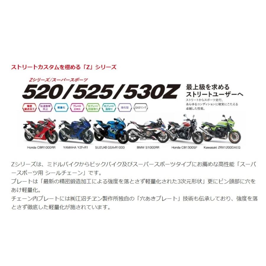 送料無料 EK ThreeD 530Z 120L ( ブラック × ゴールド カラー ) 汎用 ドライブチェーン / 530Z (BK;GP) 120L / 江沼チェーン / スリード / QX2シール｜kurrku1｜05